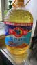 多力经典葵花籽油5L+玉米油238ml 一级压榨食用油 实拍图