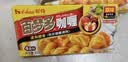 好侍（HOUSE）百梦多咖喱块 原味200g 日式块状咖喱调味料4-8人份 实拍图