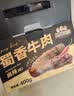 三只松鼠蜀香牛肉麻辣味400g零食夜宵牛肉干肉脯团购送礼保真牛肉干 实拍图