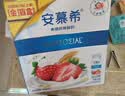 伊利安慕希希腊风味香草味酸奶205g*10盒/箱  礼盒装 实拍图