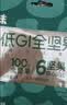 百草味低GI每日坚果750g休闲零食独立包装开心果团购礼品送长辈 实拍图