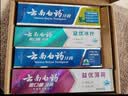 云南白药牙膏益生菌系列520套装 健齿护龈清新口气 洁净口腔4支装520g 实拍图