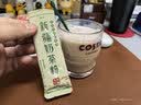 哈纳斯乳业新疆阿勒泰奶茶粉速溶袋装奶茶牛乳茶早餐冲饮原味盒装300g/15条 实拍图