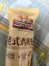 三只松鼠老式蛋卷750g箱装独立小袋怀旧营养早餐办公室解馋饼干糕点点心 实拍图