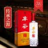 丰谷 精品特曲 浓香型白酒 52度 500ml 单瓶装 过节送礼 实拍图