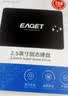 忆捷（EAGET）256GB固态硬盘sata3.0读速高达550MB/s台式机/笔记本通用SSD精选原厂颗粒S205L 实拍图
