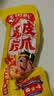 王小卤虎皮凤爪卤鸡爪卤味休闲解馋零食卤香味400g鸡爪卤味零食 实拍图