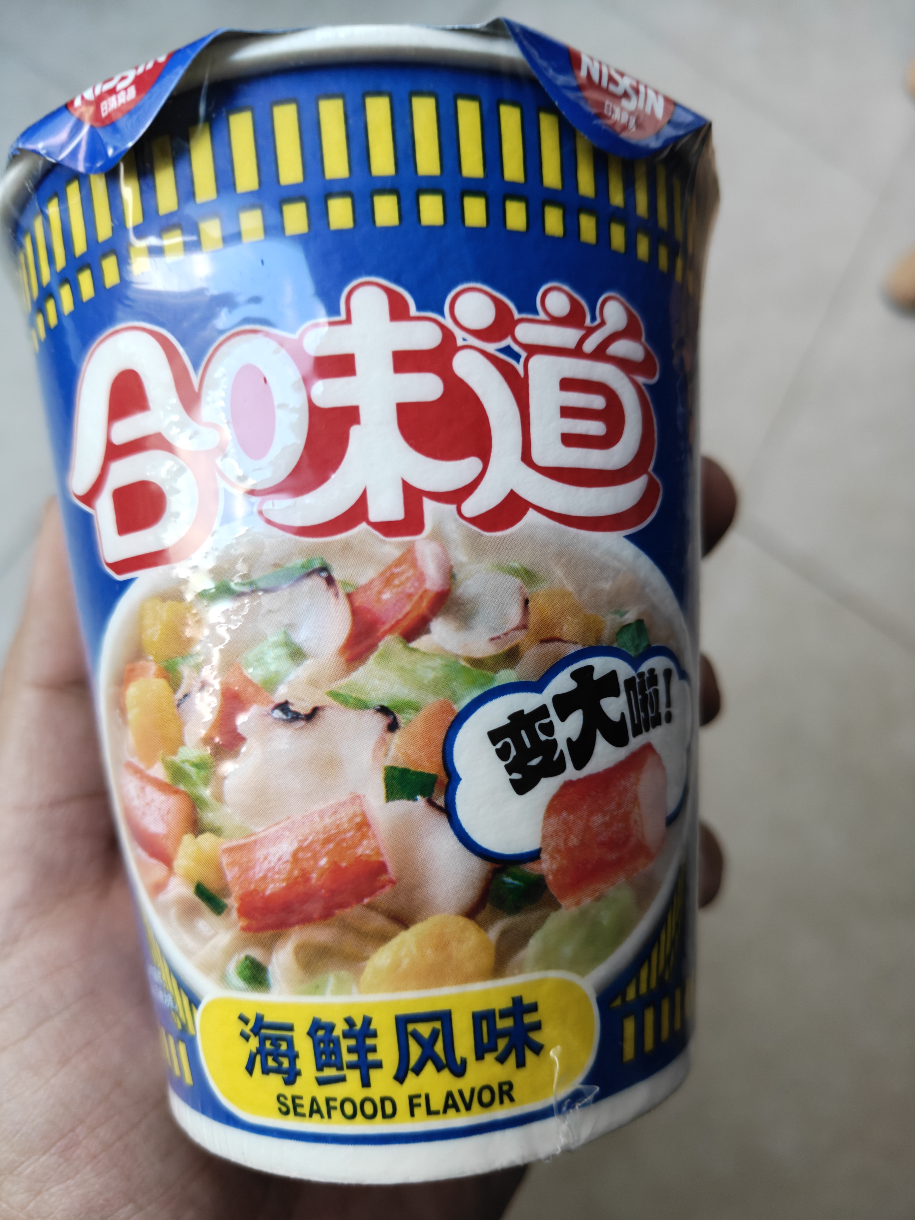 日清方便面合味道海鲜风味代餐零食夜宵泡面76g*12杯装箱装 实拍图