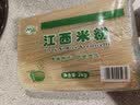 麻姑 江西米粉 2kg 南昌拌粉炒粉 干米粉粉丝过桥米线桂林米粉螺丝粉 实拍图