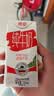 德亚（Weidendorf）德国进口全脂高钙纯牛奶200ml*12礼盒装学生早餐高端送礼限定 实拍图