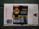 传应南孚CR2032汽车遥控器钥匙电池适用大众迈腾速腾朗逸宝来途观帕萨特cc桑塔纳polo高尔夫8【2粒装】 实拍图