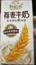 伊利谷粒多燕麦牛奶整箱 200ml*12盒 礼盒装 普通装混发 实拍图