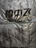 雪中飞男式短款立领马甲26新款舒适时尚百搭通勤休闲保暖 宝石黑|8086 L /175/96A 实拍图