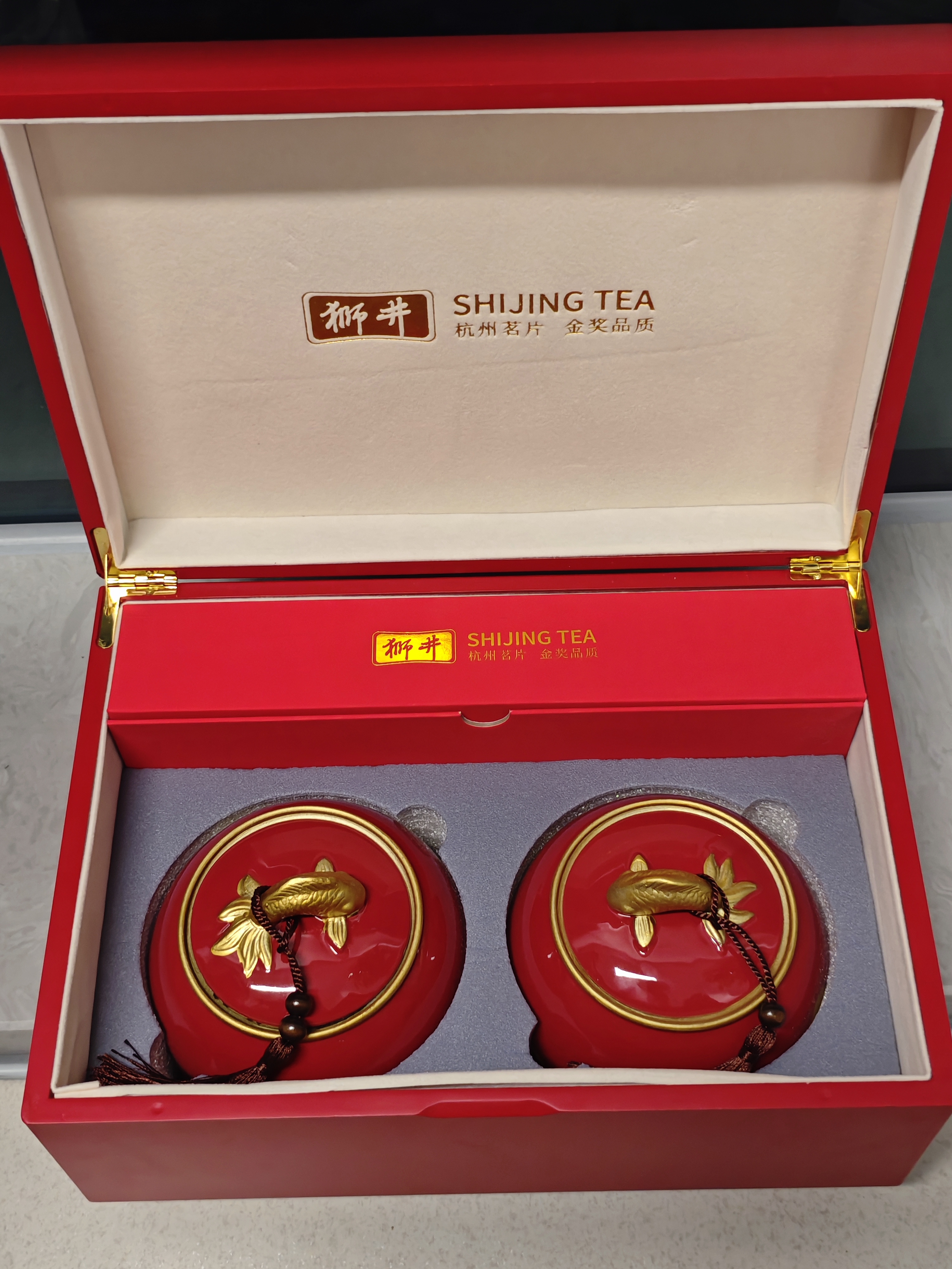 西湖狮井明前小种红茶叶品鉴装2g高端送礼品老丈人物长辈 实拍图