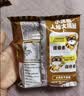 统一小浣熊 滋滋烤肉味干脆面 35g*30包 整箱装儿时美食干脆面方便面 实拍图
