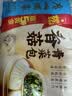广州酒家香菇青菜包390g*2袋共12个 蔬菜包子生鲜速食早餐半成品面点减脂 实拍图