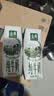 伊利【新鲜日期】金典纯牛奶早餐奶250ml*16盒3.6g 礼盒装 实拍图