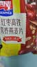 西麦红枣高铁燕麦片700g袋冲饮谷物代餐粉营养早餐独立包装 实拍图