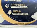 高洁丝【长夜呵护】蚕丝感放肆睡卫生巾420mm4片夜用姨妈巾京东自营旗舰 实拍图