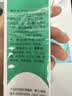 完美芦荟胶40g补水保湿乳液晒后修护面霜改善肌肤粗糙温和不刺激 实拍图