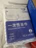 洁丽雅（Grace）一次性浴巾5条70*140cm 抗菌旅行酒店便携 实拍图