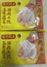 湾仔码头玉米蔬菜猪肉水饺1320g66只速食面点生鲜饺子儿童早餐速冻半成品 实拍图