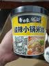 白象 米线酸辣粉 大辣娇酸辣小锅米线 方便米粉粉丝105g*6桶整箱 速食 实拍图