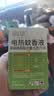 润本电蚊香液驱蚊液45ml*6瓶驱蚊防蚊补充装 实拍图