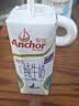 安佳（Anchor）低脂高钙牛奶 250ml*24盒 新西兰原装进口草饲减少50%脂肪 实拍图