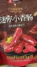 良品铺子纯肉迷你小香肠235g约25小包即食香肠肉肠 解馋休闲零食办公室 实拍图