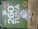 京东京造 金枪鱼奶昔猫罐头80g*24 混合味猫零食湿粮补水鱼肉罐 实拍图