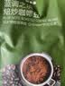 京东京造 蓝调之境咖啡豆500g蓝山风味咖啡100%阿拉比卡中度烘焙 实拍图