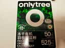 only tree有机纯冻干羽衣甘蓝粉青汁果蔬菜膳食纤维早餐冲饮代餐粉3g*60条 实拍图