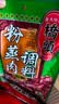 桥头五香粉蒸肉米粉220g粉蒸肉调料重庆特产微微辣粉蒸排骨家用 实拍图