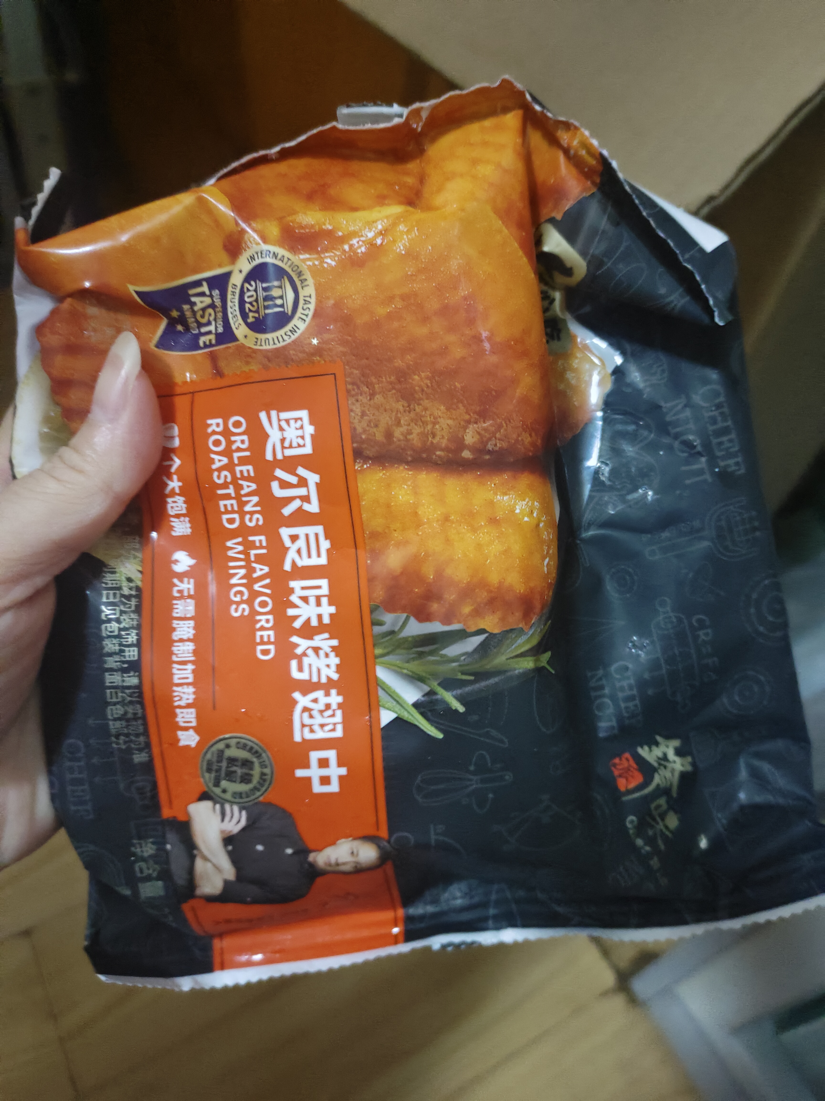 锋味派奥尔良烤鸡翅中翅 270g /袋冷冻半成品烤翅嘟嘟翅烧烤食材炸鸡 实拍图