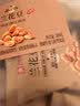 良品铺子牛肉味兰花豆500g*2 浓香酥脆坚果炒货 下酒菜休闲零食干果蚕豆 实拍图
