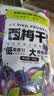 三只松鼠西梅干508g 梅子蜜饯果干果脯休闲零食小吃约100颗小包装 实拍图