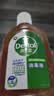 滴露（Dettol）消毒液250ml 衣物消毒水家居宿舍洗衣机消毒混洗无忧 实拍图