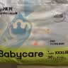babycareair pro拉拉裤XXXXL码24片（大于19kg) 婴儿尿不湿秋冬不闷汗 实拍图