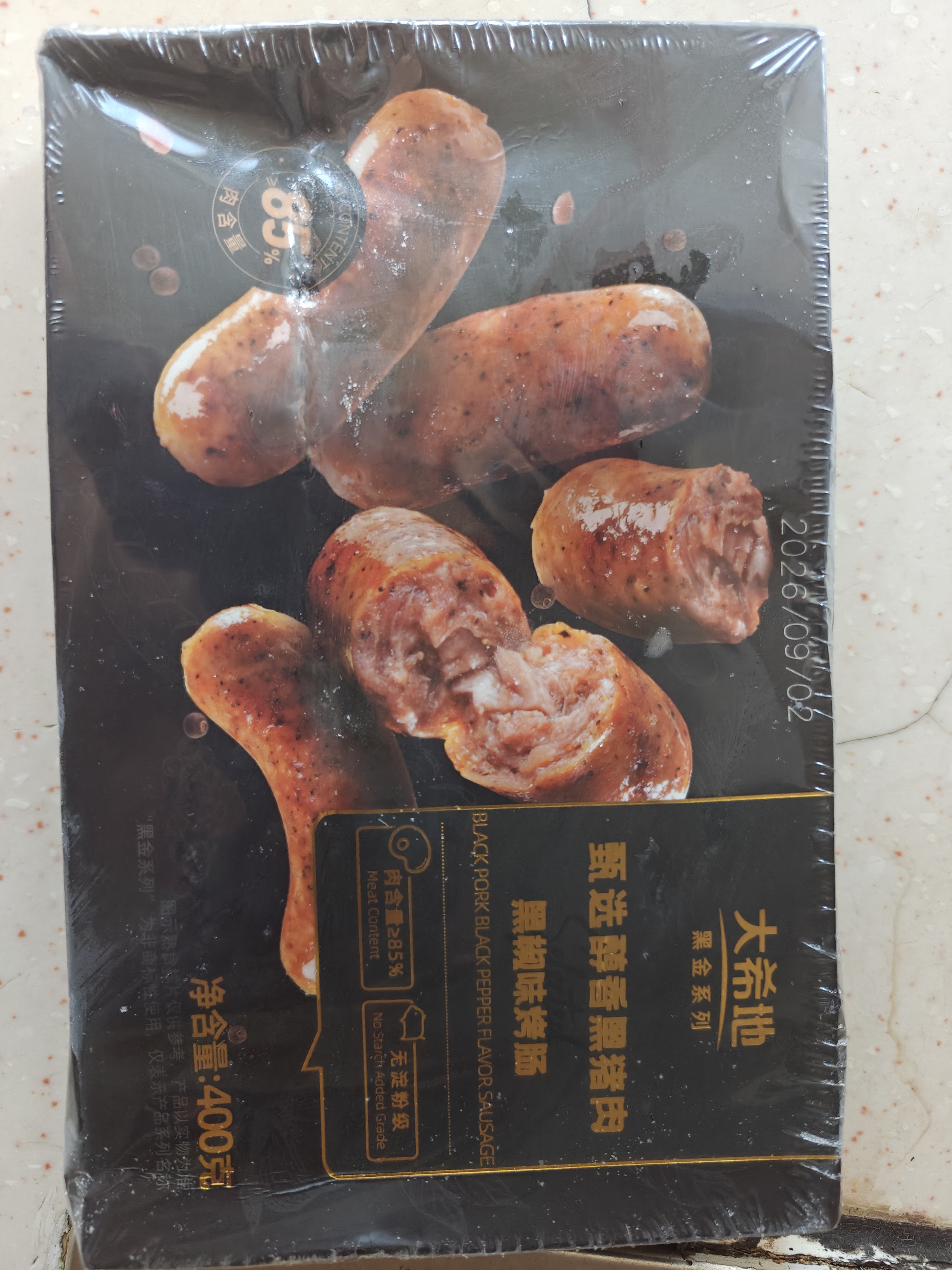 大希地黑猪肉芝士烤肠400g 儿童早餐半成品美食肉肠香肠火腿肠零食 实拍图