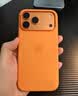 Apple/苹果 iPhone 17 Pro Max硅胶手机壳-橙色 磁吸保护壳苹果手机壳全包旗舰店原装 实拍图