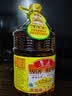 鲁花 【保真花生油】食用油 5S 物理压榨 压榨一级 花生油5.7L 实拍图