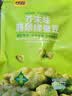 甘源牌芥末翡翠绿心蚕豆100g*2袋云南保山蚕豆休闲食品小吃零食坚果炒货 实拍图