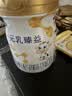 完达山元乳臻益较大婴儿配方奶粉2段818g(6-12个月)水解乳清蛋白 实拍图
