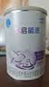 雀巢（Nestle）早启能恩 特殊医学用途早产/低出生体重婴儿配方食品 400g*1罐 实拍图