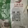 小熊（Bear）中药煎药壶 中药锅 熬药电砂锅全自动中药罐 中药煲3升大容量分体式陶瓷 JYH-A30A1 实拍图