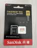 Sandisk闪迪256GB TF(MicroSD)内存卡4K极速金卡A2 V30 U3兼容大疆Pocket3/4P/Action 6运动相机/无人机存储卡 实拍图