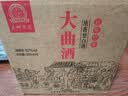 玉蝉老酒玉蝉大曲52度纯粮固态发酵光瓶口粮酒浓香型白酒500ml*6瓶整箱装 实拍图
