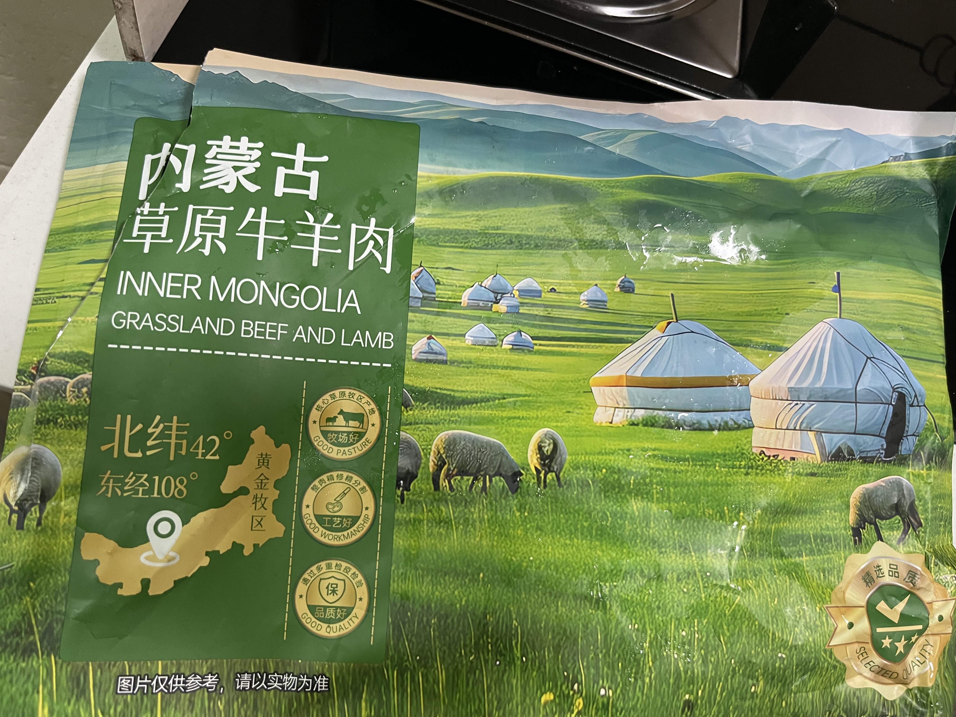 呼贝伦内蒙古黄牛 牛吊龙净重3斤 鲜切外脊烧烤生鲜牛肉潮汕火锅食材  实拍图