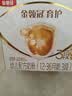 伊利金领冠育护幼儿配方奶粉3段12-36个月1200g*1盒【5倍DHA好脑力】 实拍图
